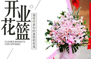 广东湛江市廉江市石颈镇鹿根垌村花篮配送