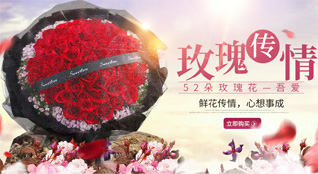 广东湛江市廉江市石颈镇鹿根垌村鲜花速递